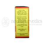 Baidyanath Abhrak Bhasma (Sahasraputi) – 1gm