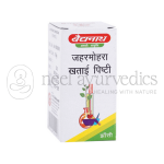 Baidyanath Jaharmohra Khatai Pishti – 10gm
