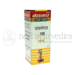 Baidyanath Jaymangal Ras (Sw.Yu.) – 5 Tablets