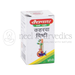 Baidyanath Kaharwa Pishti – 2.5gm