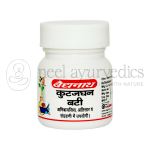 Baidyanath Kutjaghan Bati – 40 Tablets