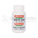 Baidyanath Tankan Bhasma - 15gm (Pack Of 3) 1 Baidyanath Tankan Bhasma – 15gm
