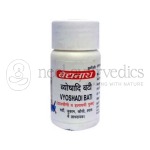 Baidyanath Vyoshadi Bati – 10gm