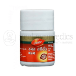 Dabur Rajat Chandi Bhasma – 2.5 Gm