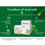 Himalaya Neem Capsules – 60 Cap