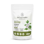 Brahmi Powder