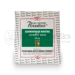 Punarvasu Ashmarihar Kwatha- 200 Gm (1)
