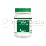 Punarvasu Dashan Sanskar Churna 1 Punarvasu Dashan Sanskar Churna