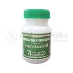 Punarvasu Maha Shankhvati – 60 Tab 1