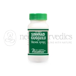 Punarvasu Sinhnad Guggulu