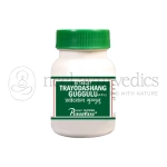 Punarvasu Trayodashang Guggulu