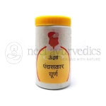 Unjha Panchsakar Churna