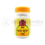 Unjha Shwas Kuthar Ras 1 Unjha Shwas Kuthar Ras