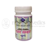 Lion Dashan Sanskar Churna