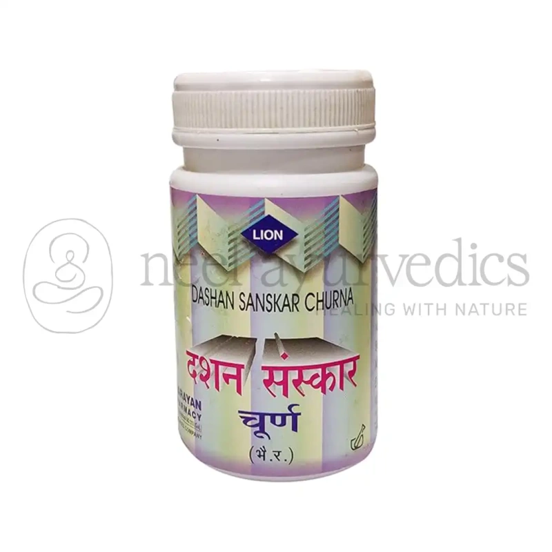 Lion Dashan Sanskar Churna