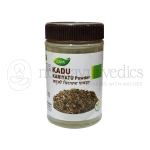 Lion Kadu Kariyatu Churna - 80 Gm (Pack of 2) 1 Lion Kadu Kariyatu Churna