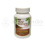 Lion Kadu Kariyatu Plus Tablet