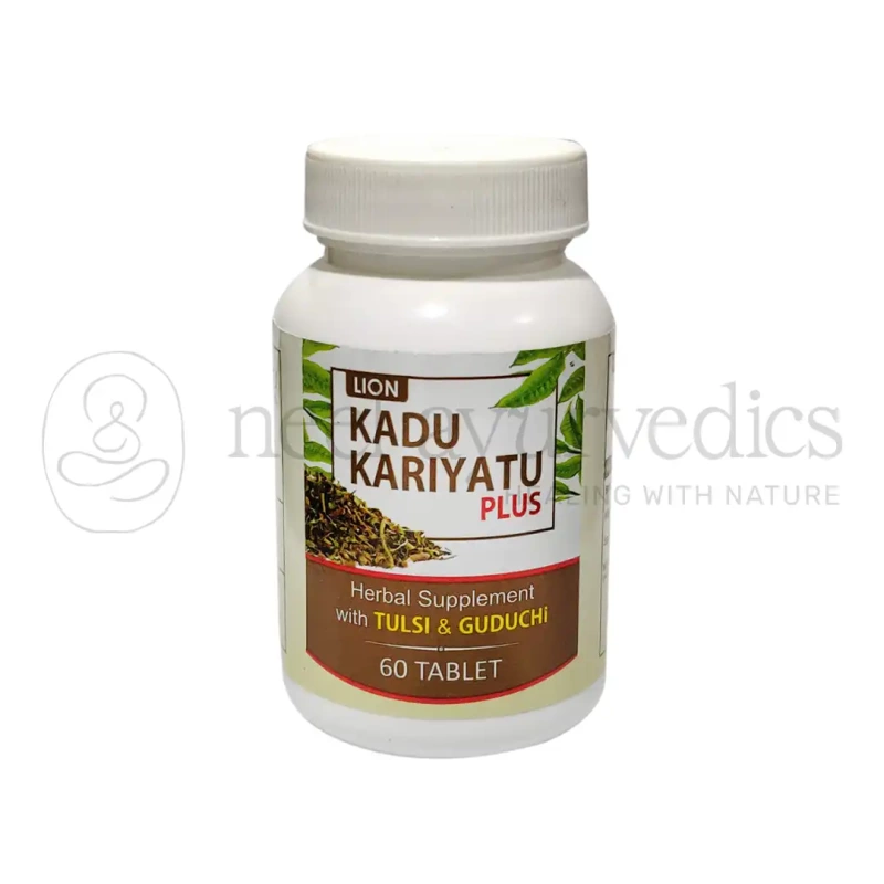 Lion Kadu Kariyatu Plus Tablet