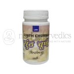 Lion Sunth Churna – 100 Gm