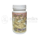 Lion Sunth Churna – 100 Gm