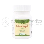 Nagarjun Medohar Guggulu – 60 Tab