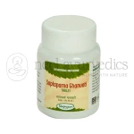 Nagarjun Saptaparna Ghanvati