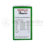 Nagarjun Sukuntalam Tablet