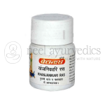 Baidyanath Khanjanikari Ras – 5gm