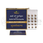 Dhootapapeshwar Brahmi Vati Suvarnayukta