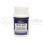 Dhootapapeshwar Kanchanar Guggulu – 60 Tab
