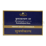 Dhootapapeshwar Kumarkalyan Rasa (Suvarnakalpa)