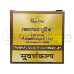 Dhootapapeshwar Makardhwaja Gutika (Suvarnakalpa)