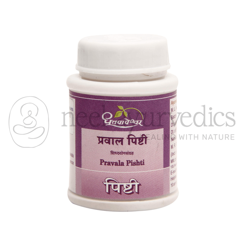 Dhootapapeshwar Pravala Pishti