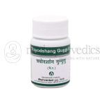 Dhanvantari Trayodashang Guggulu Tablets Grams