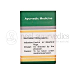 Dhanvantari Brahmi Vati (S.Y)