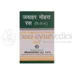 Dhanvantari Jawahar Mohra Ras (S.M.Y)