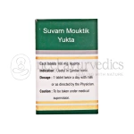 Dhanvantari Jawahar Mohra Ras (S.M.Y)