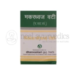 Dhanvantari Siddha Makardhwaj Vati (S.Y)1 (1)