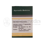 Dhanvantari Sutshekhar ras (S.Y)