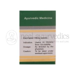 Dhanvantari Suvarna Vasantmalti Ras (S.Y)