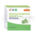 Sahasrayogam Mahakalyanaka Ghritam Saptavarti 300mg