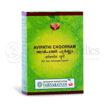 Vaidyaratnam Avipathi Choornam – 50 Gm