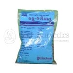 Ethichem Laboratories Kadu Kariyatu Kwath – 100 Gm