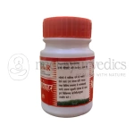 Shree Shanker Rajodosher Vati