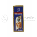 Shri Yash Remedies Madhumehari