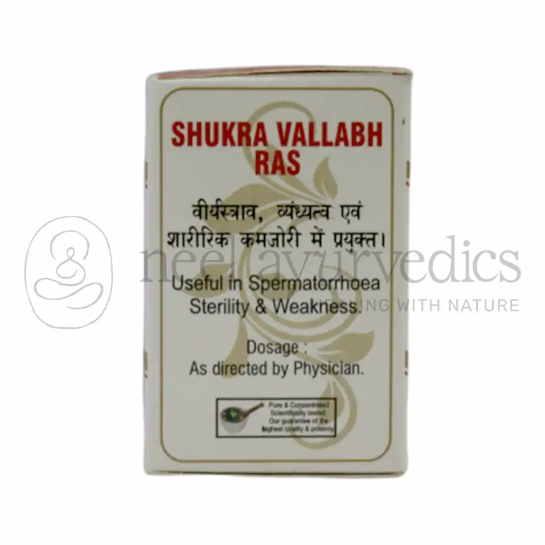 Shri Yash Remedies Shukravallabh Ras Shri Yash Remedies Shukravallabh Ras