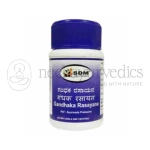Sdm Gandhaka Rasayana - 250 Mg 1 Sdm Gandhaka Rasayana