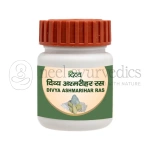 Patanjali Divya Ashmarihar Ras – 50 Gm