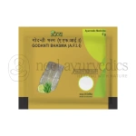 Patanjali Divya Godanti Bhasma – 5 Gm