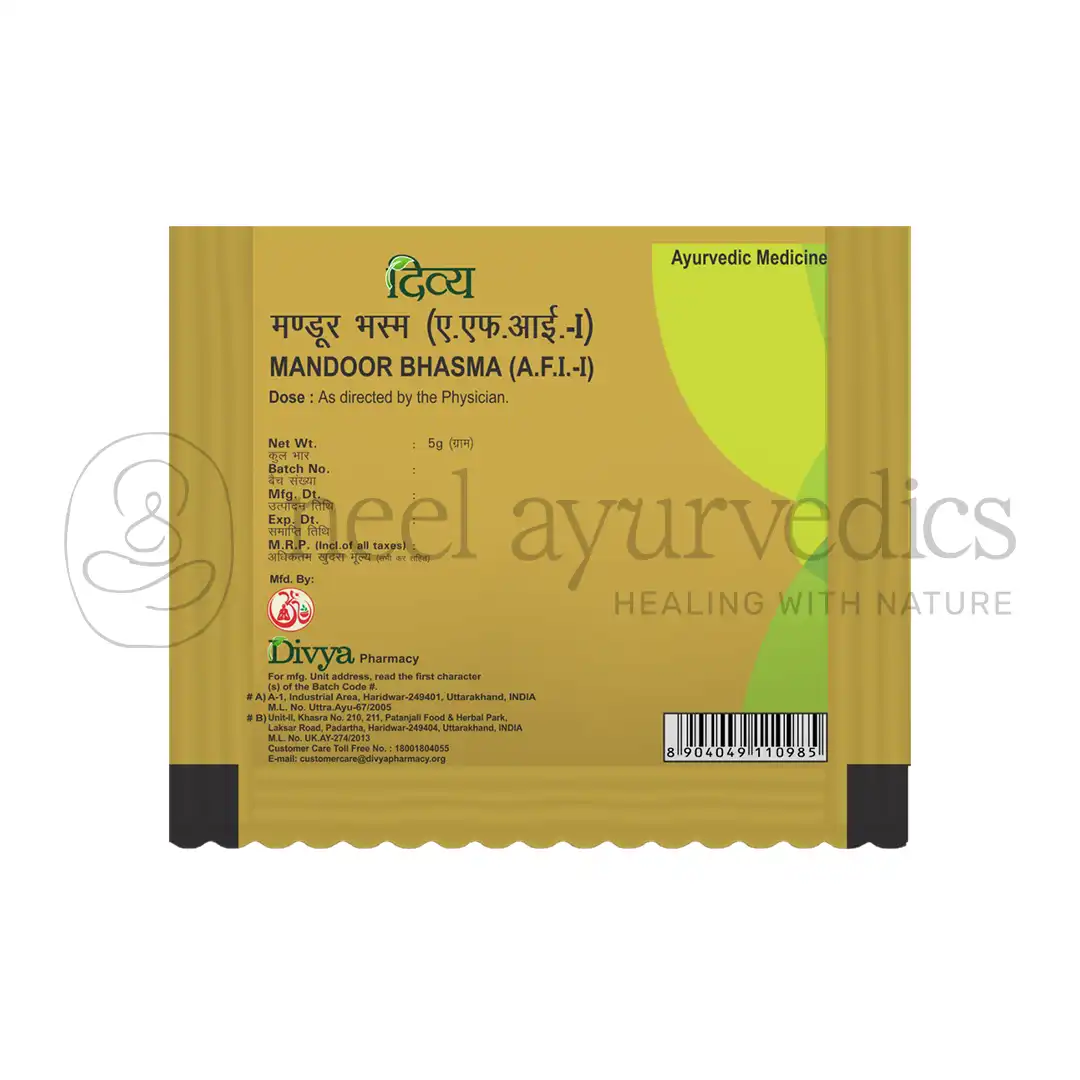 Patanjali Divya Mandoor Bhasma Patanjali Divya Mandoor Bhasma